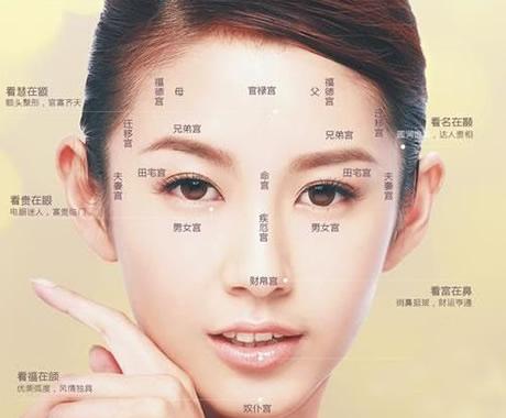 好运相随 这些面相最有可能发大财