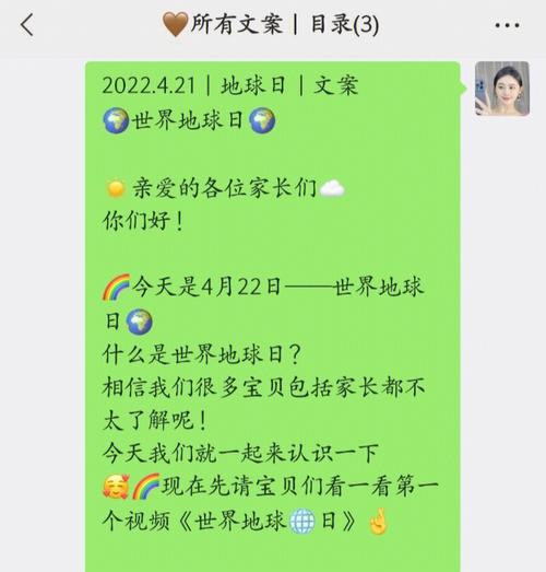 2021年地球日出生的女孩取名