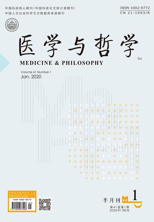 易学与哲学