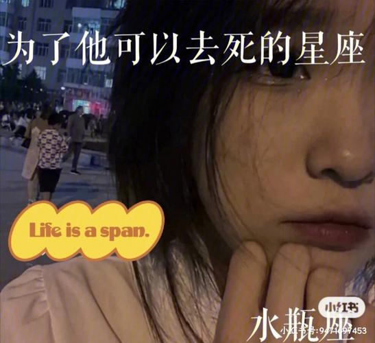 尽管不愿意但为了他还是会努力的星座女