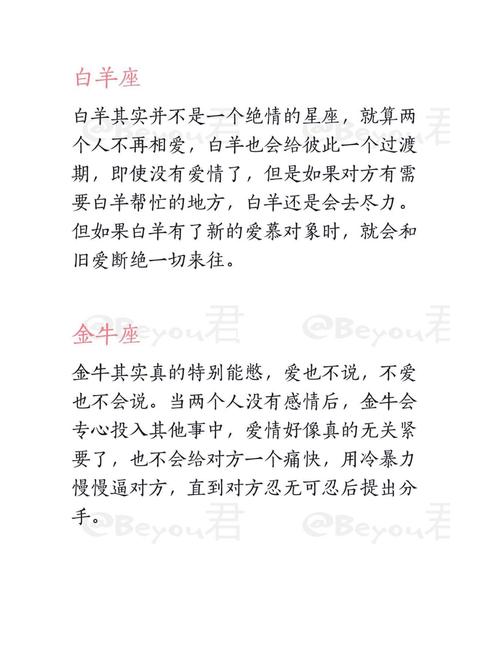 盘点嘴硬强者的3大星座,他们嘴上说不爱,但实际非常爱对方