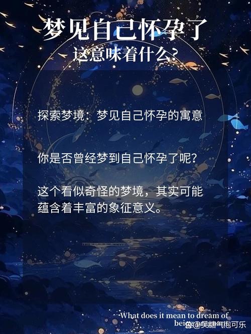 梦见自己生条狗是什么意思