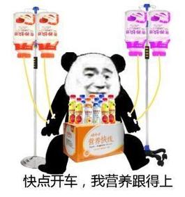 天天开车,营养快线也救不了的星座