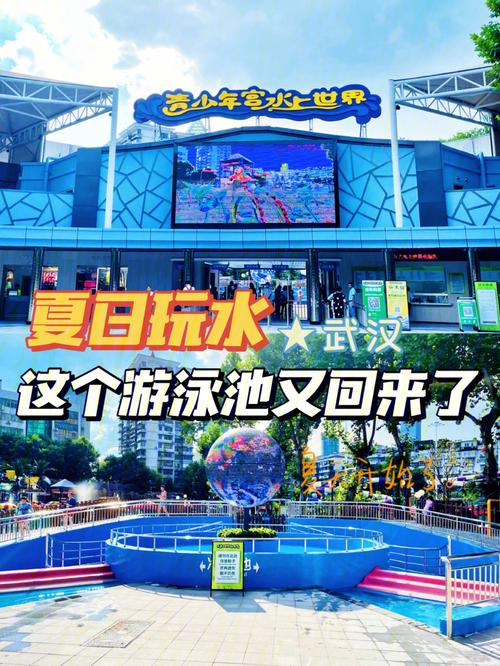 梦见玩水游泳暗示什么?