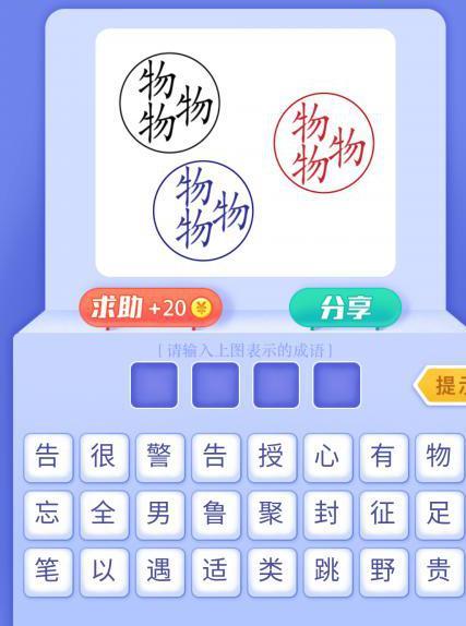 臭味相投以污为乐的生肖配对