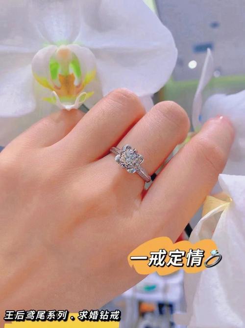 订婚戒指买一个好还是买一对?买什么戒指好