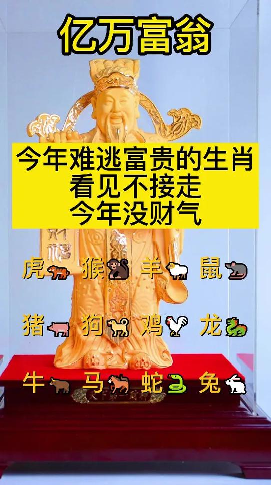 接财接福!2022年小暑财神到好运来的四大生肖