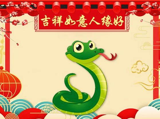 临近元旦,有贵人支持,好运如虹,赚取万贯家产,一帆风顺的属相
