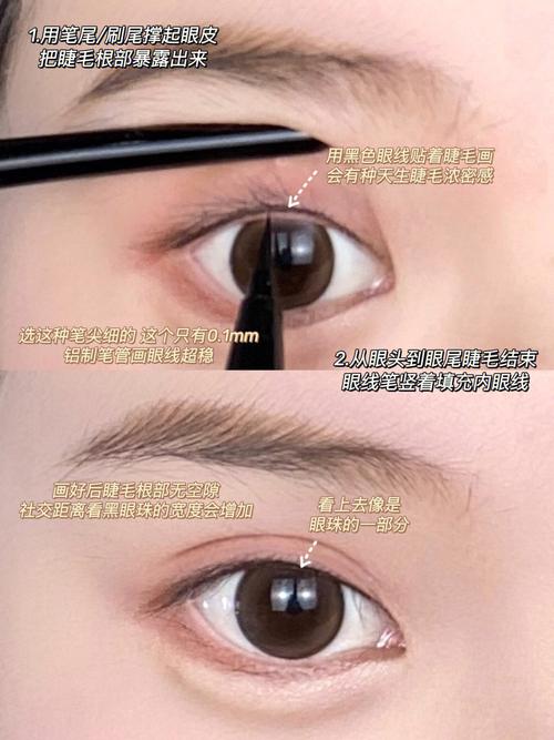 特别吊眼的女人不能娶