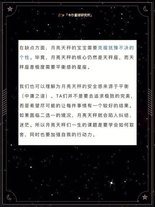 天秤座喝醉了什么反应