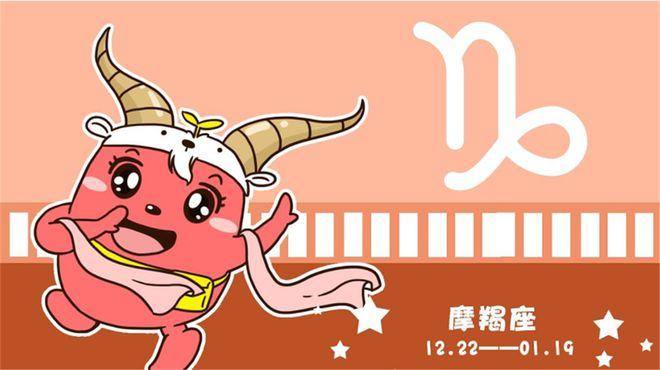 职场升迁,12星座靠的啥?