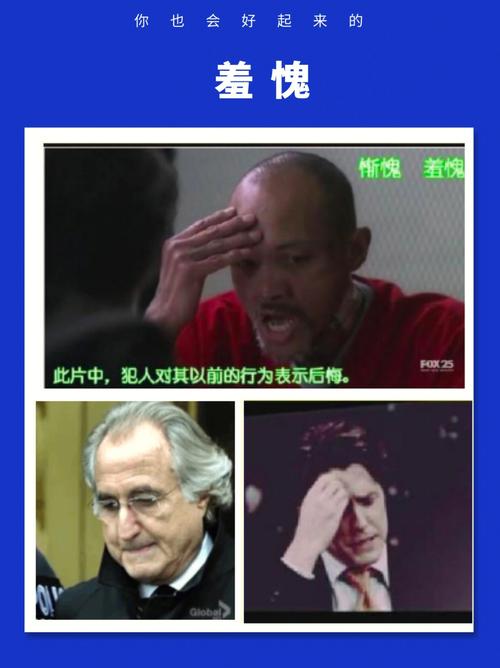 他为什么对你说谎