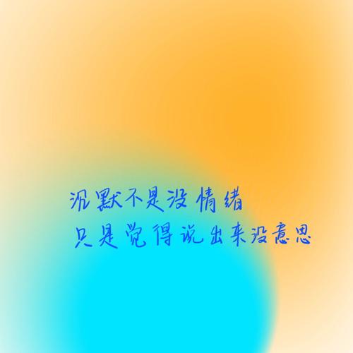 水命人是不是为人都很温柔