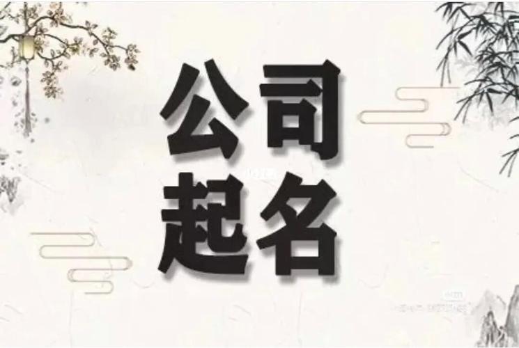吉祥如意的传媒公司名字大全