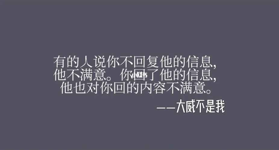 他（她）会对你哪里不满意