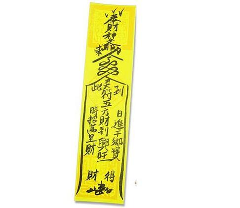 招财必知!2017年简单易行的招财秘诀