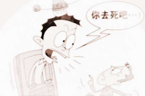 梦见辱骂 挨骂周公解梦,梦见辱骂 挨骂是什么意思?