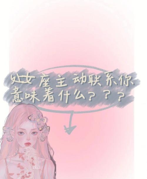 真爱来到处女座会选择闪婚吗