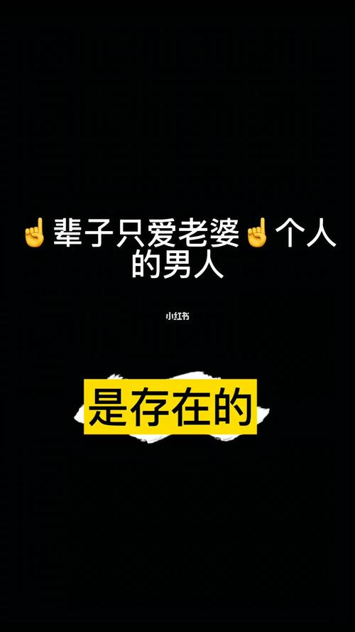 覆灯火命的男人怎么才能找个好老婆