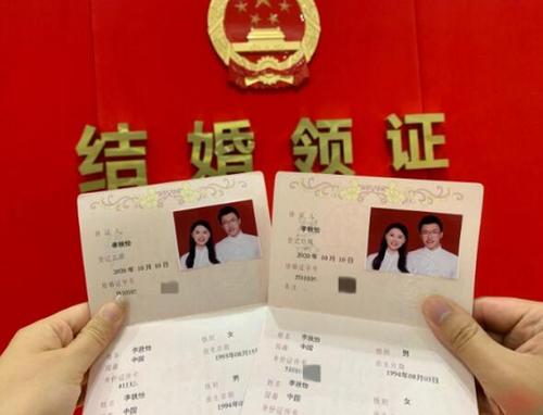 同姓可以结婚吗