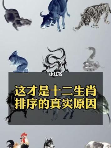面对异性骚扰就报警的生肖大全