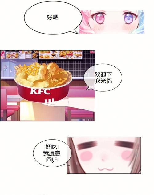 十二星座日常校园文