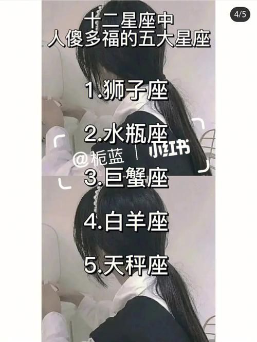 看12星座和谁聊得来?