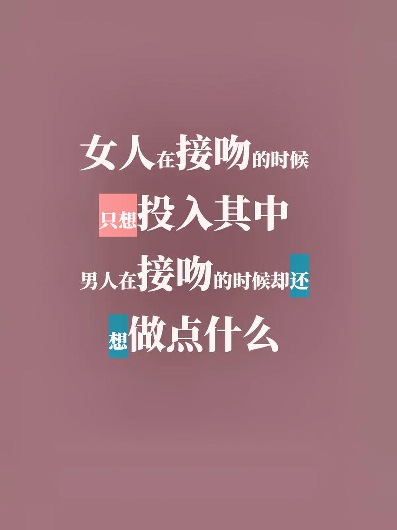 属龙男生恋爱中的心理