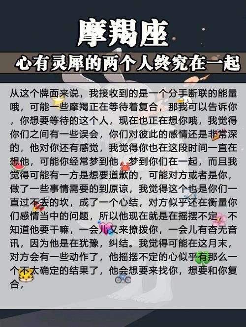 摩羯座短命的心疾