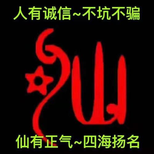张家口哪里算命准