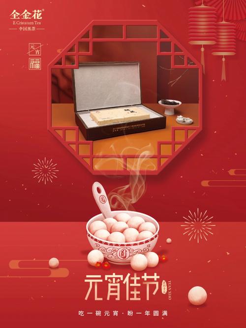 2020年元宵节日子好不好,元宵节出生的人好吗?