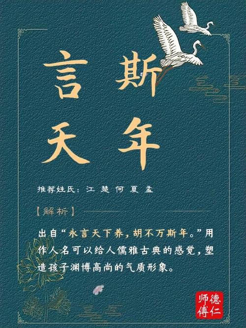 姓黎的名字女孩三个字好听时尚洋气寓意好的怎么取名