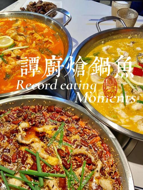 梦见满桌鱼