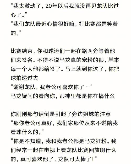 梦见自己签名,梦见伪造签名