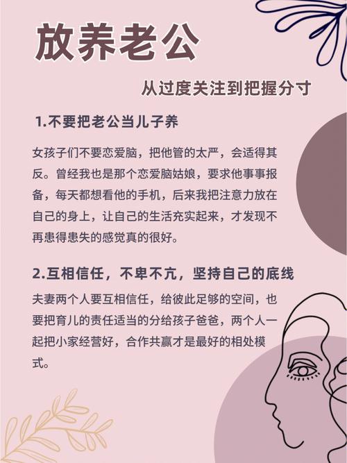 测试你的老公会富养你吗