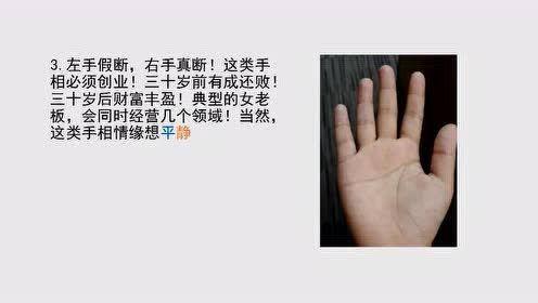 有佛眼注定是贵妇命是真的吗