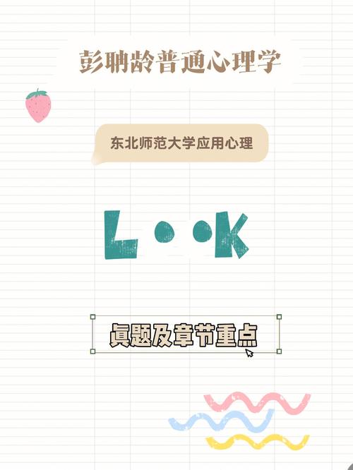 八字看什么人能轻易考上重点大学