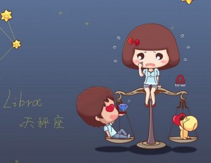 天秤男的天生绝配