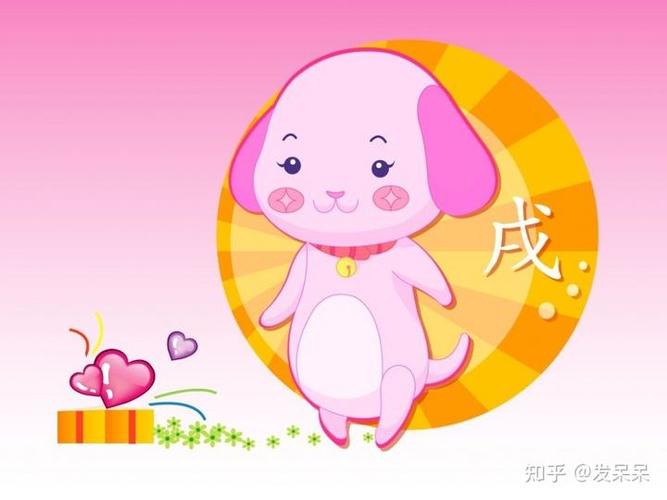 生肖属狗的女人在2020年感情运,会迎来爱情的结晶