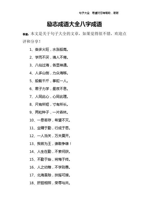 这种八字的人将来迟早会为情所伤,日坐比劫又是忌神,婚姻不顺!