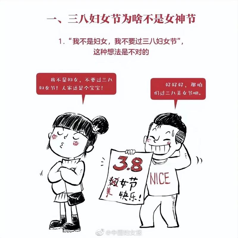 三八节为剩女爱情开运的风水