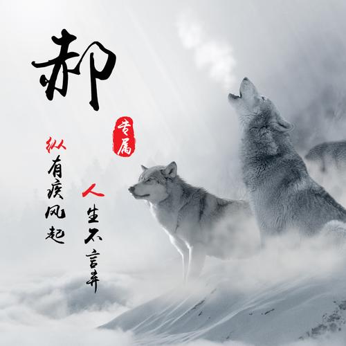 男方姓曹女方姓白孩子取个什么名字