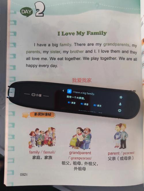 梦见翻译怎么回事