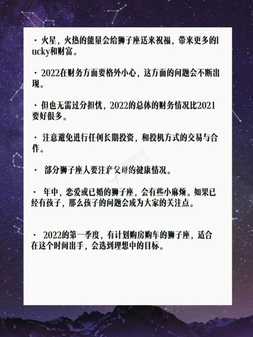 2021年狮子座爱情劫难解析