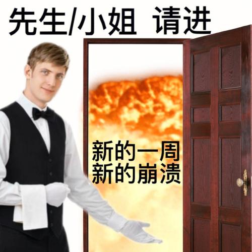 游手好闲不赚钱的星座男