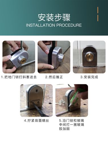 梦见门插销周公解梦，梦见门插销是什么意思？
