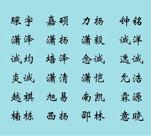 常字开头的名字女孩有哪些