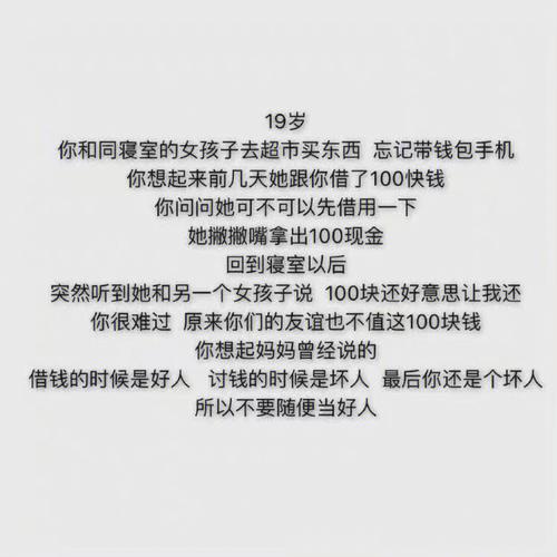 假如用钱来衡量十二星座的爱情