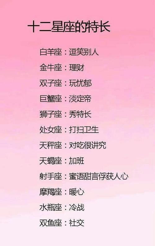 最擅长收买人心的四个星座,最不露锋芒