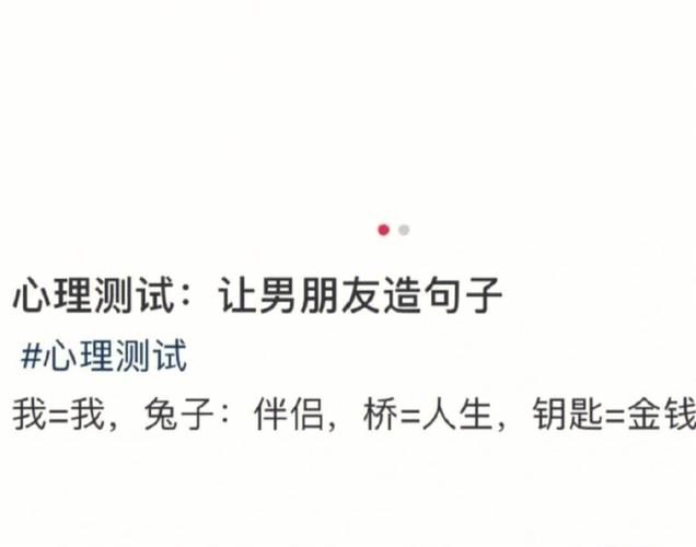 测一测你和男友会因为什么吵架
